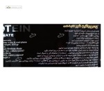 پروتئین (تغلیظ شده) ام پی سی 65%  پگاه 500 گرم