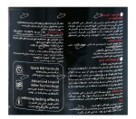 مایع سوسک کش کنسل 1 لیتری