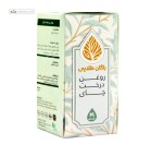 روغن درخت چای راگان طلایی 30 میلی لیتر