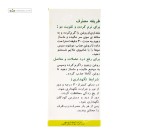 روغن زیتون کیمیا دارو سپهر 60 میلی لیتر