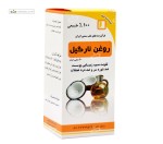 روغن نارگیل کیمیا دارو سپهر 60 میلی لیتر