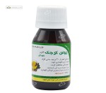 روغن کرچک خوراکی کیمیا دارو سپهر 40 گرم