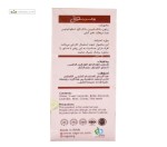 روغن بدن راگان طلایی 30 میلی لیتر