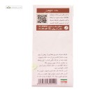 روغن بدن راگان طلایی 30 میلی لیتر