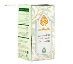 روغن روشن کننده پوست راگان طلایی 30 میلی لیتر