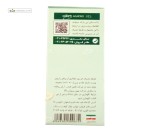 روغن بادام شیرین راگان طلایی 30 میلی لیتر
