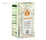 روغن جلوگیری از خشکی پوست راگان طلایی 30 میلی لیتر