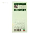 روغن جلوگیری از خشکی پوست راگان طلایی 30 میلی لیتر