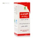 قطره دهانی گلیسیرین یده 2% کیمیا دارو سپهر 10 میلی لیتر