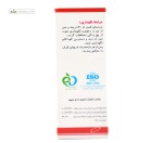 قطره دهانی گلیسیرین یده 2% کیمیا دارو سپهر 10 میلی لیتر