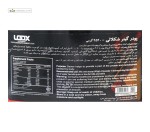 گینر لوکس 4540 گرم