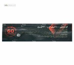 ال آرژنین 1100 میلی گرم لوکس 60 کپسول