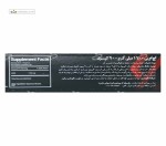 اچ ام بی 1100 میلی گرم لوکس 90 کپسول