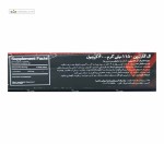 ال کارنیتین 1150 میلی گرم لوکس 60 کپسول