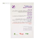 روغن سیاهدانه 1000 میلی گرم باریج اسانس 30 کپسول نرم