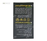دستگاه قرص حشره کش کلید دار کنسل