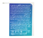 نوار تست قند خون فری سنس 50 عددی