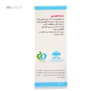قطره گوش الکل بوریکه کیمیا دارو سپهر 10 میلی لیتر