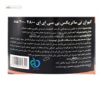 بی سی ای ای متریکس کیو ان تی 200 قرص