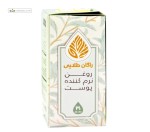 روغن نرم کننده پوست راگان طلایی 30 میلی لیتر