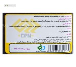 کراتین سی پی ان 300 گرم