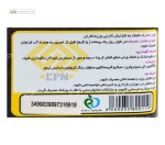 بتا آلانین سی پی ان 300 گرم