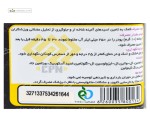 بی سی ای ای سی پی ان 300 گرم