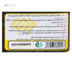 پمپ سی پی ان 300 گرم