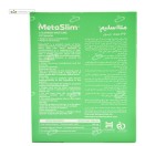 متا اسلیم (چربی سوز) آرین سلامت سینا 32 کپسول