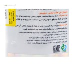 من هلث پلاس دوبیس 60 کپسول