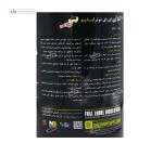 آمینو آلفا ایی ای ای نوترابایو 455 گرم