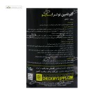 گلوتامین نوترابایو 500 گرم