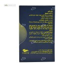 سای گیمر (سلامت بینایی، افزایش هوشیاری) اروند فارمد 30 کپسول