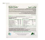 مولتی دیلی آلفا ویتامینز 30 کپسول