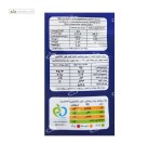 پروتئین (تغلیظ شده) ام پی سی 52% پگاه 12 ساشه 33 گرمی