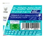 نوشیدنی ورزشی هیپوتونیک داینامین 500 میلی لیتر