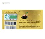 شیرین کننده استویا دوبیس 50 ساشه 1.5 گرم