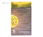 بیوتی ویت (سلامت پوست، مو و ناخن) سوئیس انرژی 30 کپسول