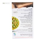 کلسی ویت (استحکام استخوان و دندان) سوئیس انرژی 30 کپسول