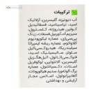 کرم آزلائیک اسید 10% اکتی ویت ویتالیر 30 میلی لیتر