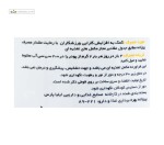 بتا آلانین نید 300 گرم