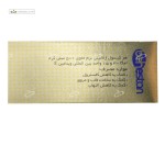 امگا 3 500 میلی گرم ریچ فرورمولا بهستان 30 سافت ژل