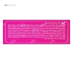 کروم 200 میکرو گرم فورت ای 10 ویال
