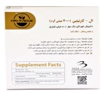 ال کارنیتین 3000 میلی گرم مکس اونیو وانا دارو 10 ویال