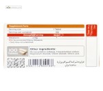 ملاتونین 3 میلی گرم اکسیر آفرین آریا 100 قرص