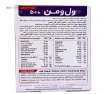 ول وومن +50 سال (مولتی ویتامین بانوان) ویتابیوتیکس 30 قرص