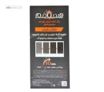 کرم رنگ کننده تدریجی و نرم کننده موی سر مخصوص آقایان هیدرودرم 150 میلی لیتر مشکی طبیعی
