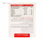 فروسیس لیپوزومال (تأمین آهن) ویواتیون 30 کپسول