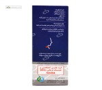 اسپری دهانی دیمونکلد (تقویت ایمنی) دیموند 20 میلی لیتر