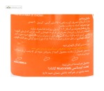 ویتاشور شارک کارتیلاج (غضروف کوسه ماهی) 750 میلی گرم 60 کپسول